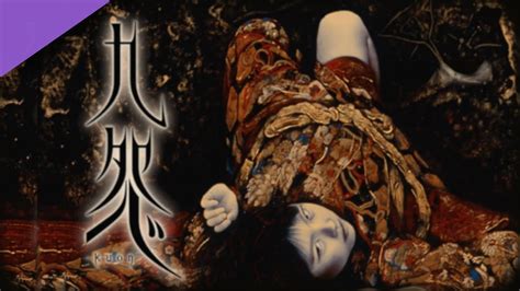 Kuon: A Japanese Survival Horror Experience That Will Leave You Screaming for Mercy!